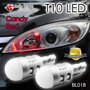 T10 LED レモンイエロー 2個セット BL015 ポジション可 1年保証