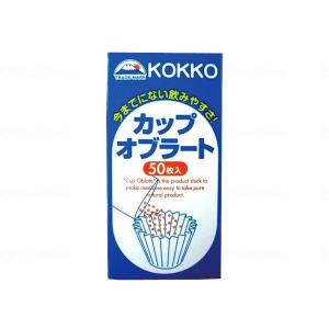 薬用カップオブラート50枚入 個