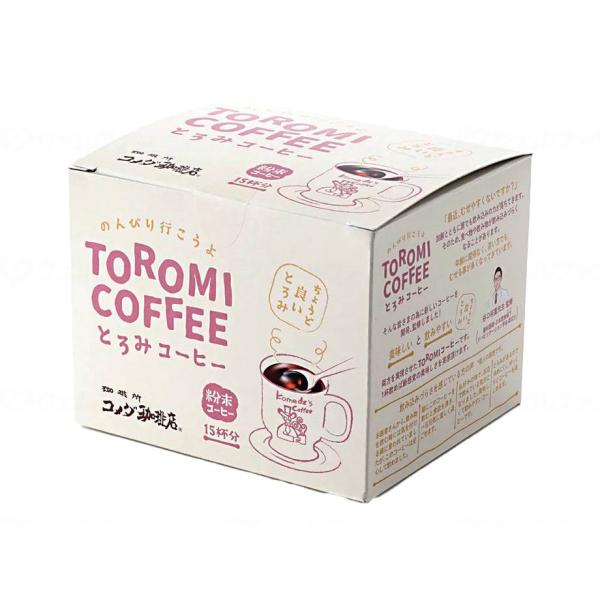 とろみ剤 介護食 コメダ珈琲店とろみコーヒー 箱 6.3g×15袋