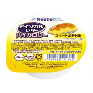 介護食 ゼリー アイソカルゼリーハイカロリー　 スイートポテト 個