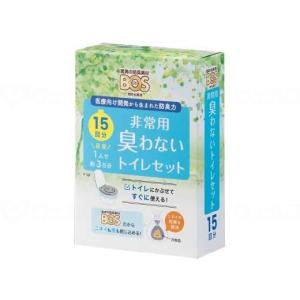 簡易トイレ 非常用トイレ 携帯トイレ アウトドア 非常用 防災グッズ 防災 災害用 介護用 トイレ BOS非常用臭わないトイレセット 袋 15回分｜ベルクレール