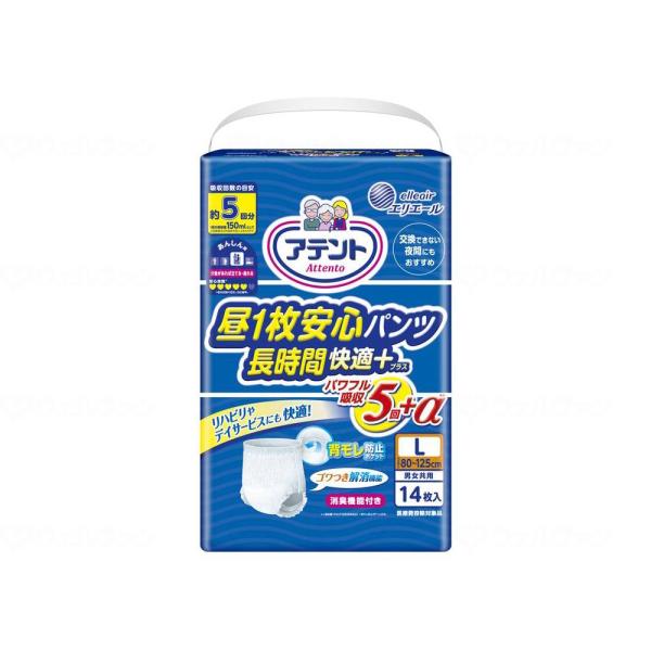 大人用紙おむつ 紙パンツ 介護 アテント昼1枚安心パンツ 長時間快適プラス男女共用 袋 L14枚