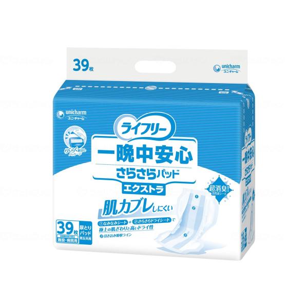 尿とりパッド Gライフリ-一晩中安心さらさらパッドエクストラ ケース 39枚入×3袋