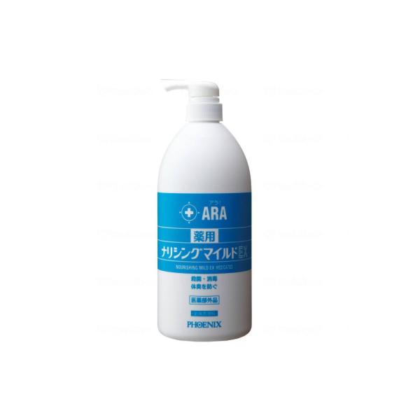 ボディソープ フェニックス ARA アラ 薬用ナリシングマイルドEX 1000ml