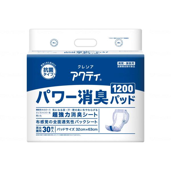 尿とりパッド パワー消臭パッド1200 ケース 1200 30枚入×4袋