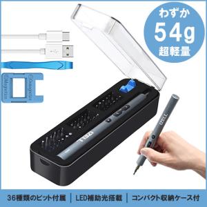 精密ドライバー セット 電動ドライバー 小型 ペン型