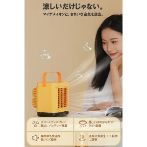 [在庫限り] ポータブルクーラー 冷風機 扇風...の詳細画像1