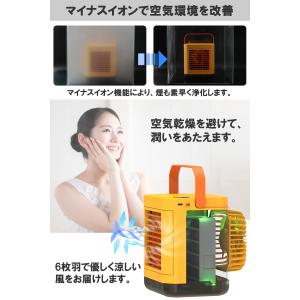 [在庫限り] ポータブルクーラー 冷風機 扇風...の詳細画像3