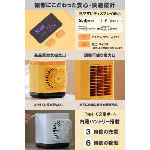 [在庫限り] ポータブルクーラー 冷風機 扇風...の詳細画像5