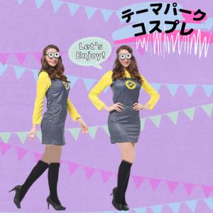 ハロウィン 衣装 コスプレ 仮装 子供 大人 ...の詳細画像5