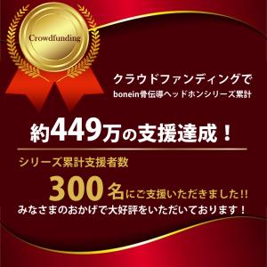 【4000円OFFクーポン】骨伝導 集音器 高...の詳細画像2