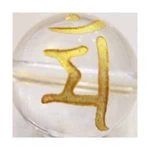 水晶10mm梵字ビーズ（マン）