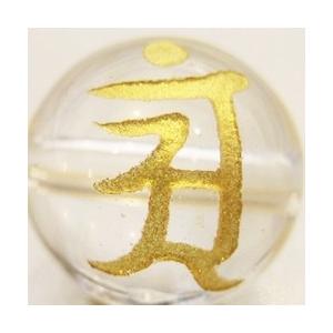 水晶10mm梵字ビーズ（アン）