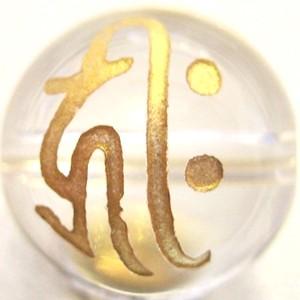 水晶10mm梵字ビーズ（キリーク）