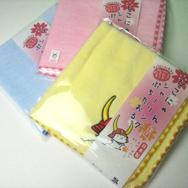 「ひこにゃん」シャーリングぷちたおる