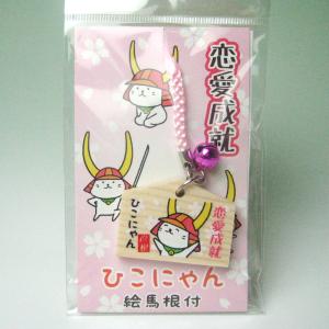 「ひこにゃん」絵馬根付の詳細画像1