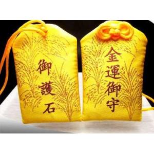 天然石お守り袋「金運」