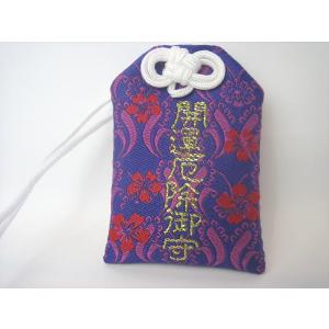 糸魚川翡翠 勾玉 縦約3cm 氷翡翠 アイスジェダイト ロウカン入り 産地