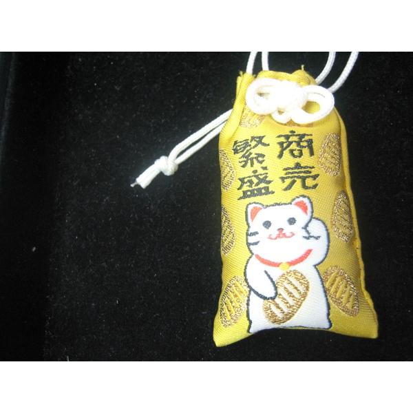 天然石お守り袋「商売繁盛」