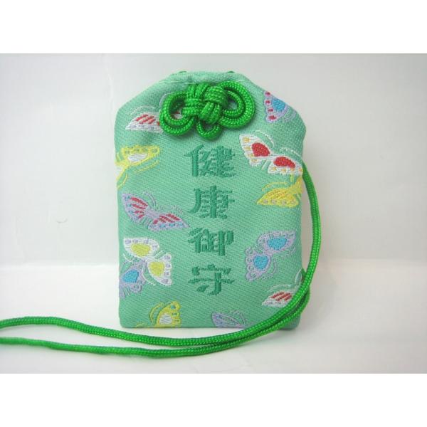 天然石お守り袋「健康運」