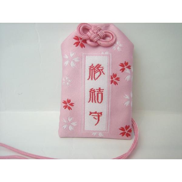 天然石お守り袋「縁結び」