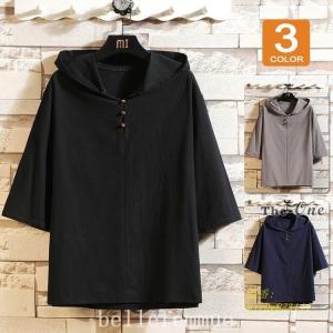 チャイナ服 メンズ メンズパーカー の商品一覧 トップス ファッション 通販 Yahoo ショッピング