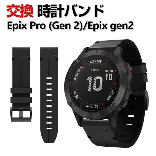 Garmin epix Pro (Gen 2) 42mm 47mm 51mm EPIX gen2 交...
