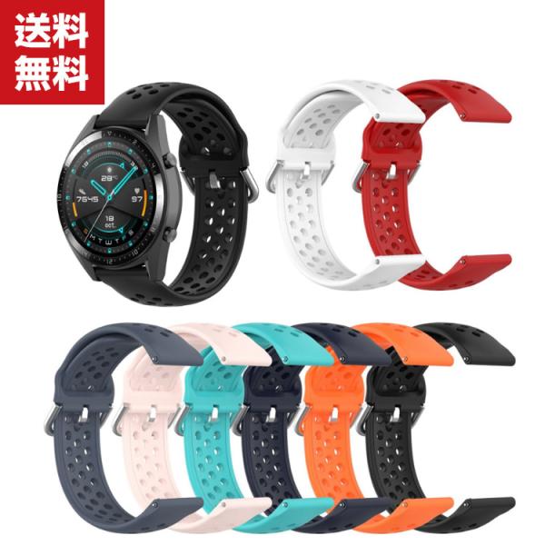 GARMIN ForeAthlete 745 ウェアラブル端末・スマートウォッチ 交換 バンド シリ...