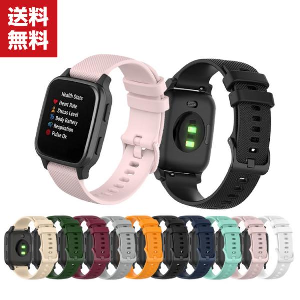 ポラール Polar Unite Ignite ウェアラブル端末・スマートウォッチ 交換 バンド シ...