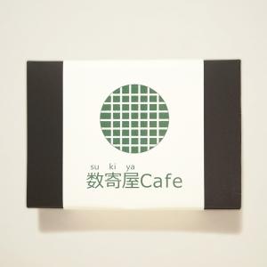 数寄屋カフェ   かりんとう詰め合わせ