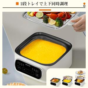 BelleLife 電気蒸し器 蒸し器 スチー...の詳細画像4