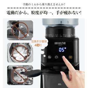 BelleLife コーヒーミル コーヒーグラ...の詳細画像2
