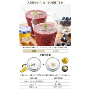 BelleLife フードプロセッサー チョッ...の詳細画像4