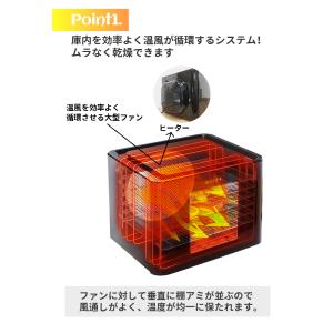 BelleLife フードドライヤー ドライフ...の詳細画像3
