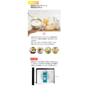 BelleLife フードドライヤー ドライフ...の詳細画像4