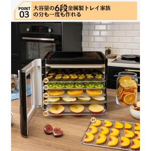 BelleLife フードドライヤー ドライフ...の詳細画像5