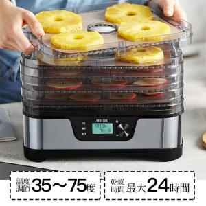 BelleLife フードドライヤー 食品乾燥...の詳細画像2