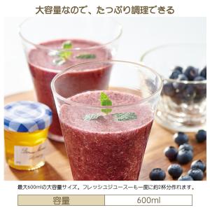 BelleLife フードプロセッサー 電動 ...の詳細画像4