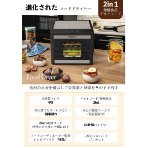 BelleLife フードドライヤー 食品乾燥...の詳細画像1