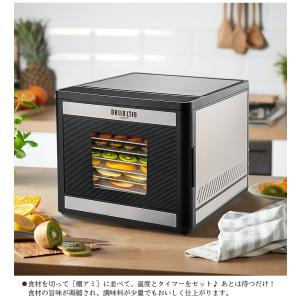 BelleLife フードドライヤー 食品乾燥...の詳細画像3