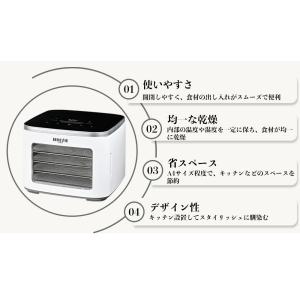 BelleLife フードドライヤー 食品乾燥...の詳細画像3