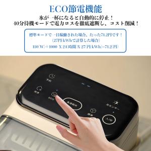 BelleLife 製氷機 高速製氷 自動製氷...の詳細画像5