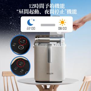 BelleLife 製氷機 高速製氷 自動製氷...の詳細画像3