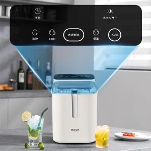 BelleLife 製氷機 高速製氷 自動製氷...の詳細画像4