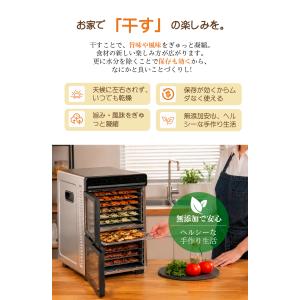 BelleLife フードドライヤー ドライフ...の詳細画像1