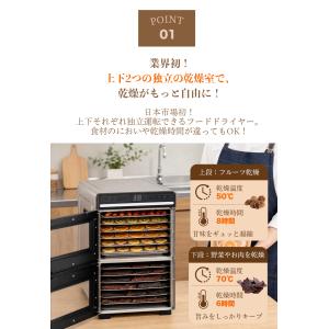 BelleLife フードドライヤー ドライフ...の詳細画像3
