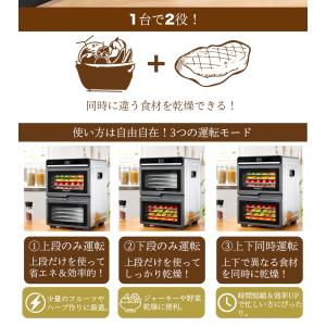 BelleLife フードドライヤー ドライフ...の詳細画像4