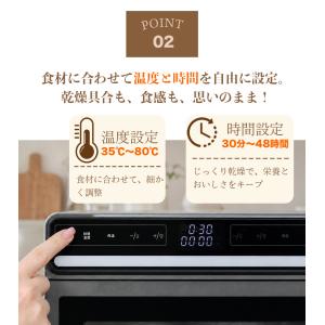 BelleLife フードドライヤー ドライフ...の詳細画像5