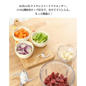 BelleLife フードプロセッサー コード...の詳細画像3