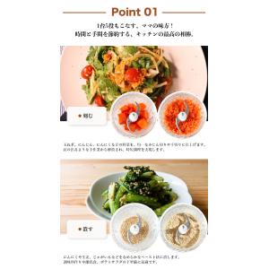 BelleLife フードプロセッサー コード...の詳細画像5
